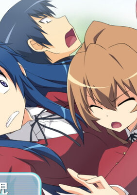 とらンス！