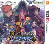 Layton Kyouju VS Gyakuten Saiban