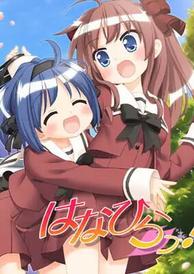Hanahira!