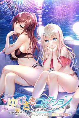 Yubisaki Connection Mini Fandisk Vol. 02 - Natsuho & Iori Hen