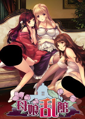 Oyako Rankan