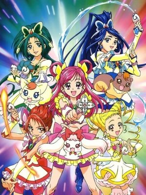 Yes! プリキュア5