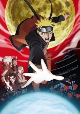 劇場版 NARUTO -ナルト- ブラッド・プリズン