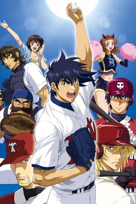 メジャー（第4シリーズ)