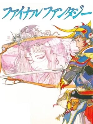 Final Fantasy