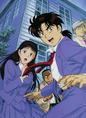金田一少年の事件簿 (TV)