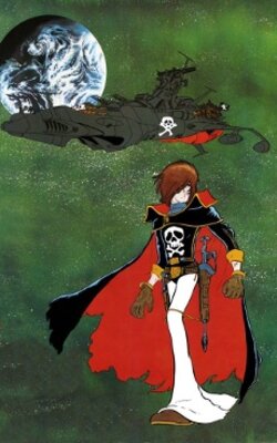 宇宙海賊キャプテンハーロック
