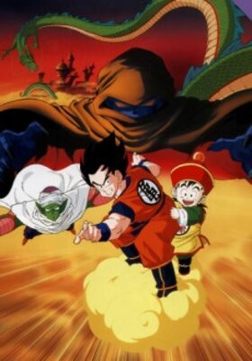 ドラゴンボールZ オラの悟飯をかえせッ!!