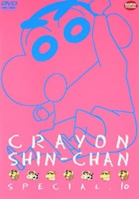 Crayon Shin-chan Specials