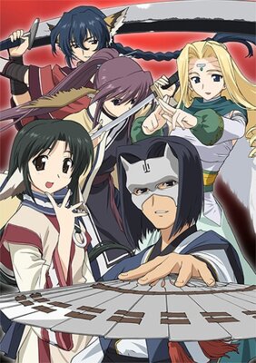 うたわれるもの OVA