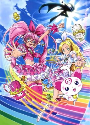 スイート プリキュア♪