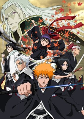 BLEACH MEMORIES OF NOBODY