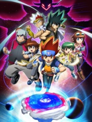 メタルファイト ベイブレード 4D