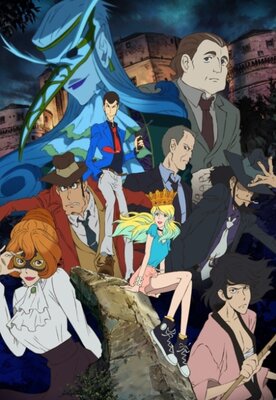 Lupin III: Italian Game