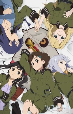 ソ・ラ・ノ・ヲ・ト