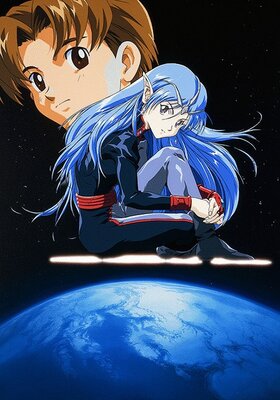 星界の戦旗