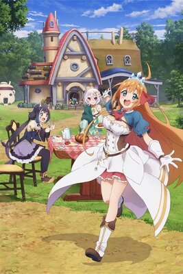 プリンセスコネクト!Re:Dive Season 2