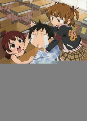 みつどもえ
