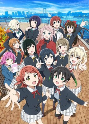 ラブライブ！虹ヶ咲学園スクールアイドル同好会 2