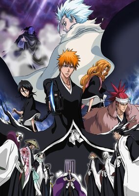 BLEACH The DiamondDust Rebellion もう一つの氷輪丸