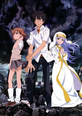 とある魔術の禁書目録II
