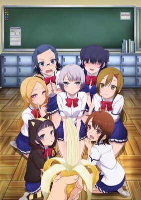 僕の彼女がマジメ過ぎる処女ビッチな件