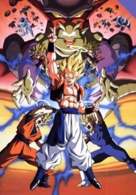 ドラゴンボールＺ 復活のフュージョン!!悟空とベジータ