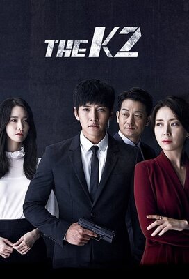 The K2: Kimi Dake wo Mamoritai