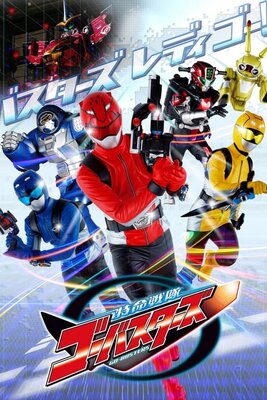 Tokumei Sentai Gou-Basutaazu