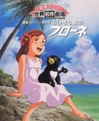 Kazoku Robinson Hyouryuuki: Fushigi na Shima no Flone