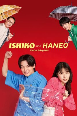 Ishiko to Haneo: Sonna Koto de Uttaemasu?