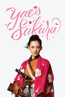 Yae no Sakura