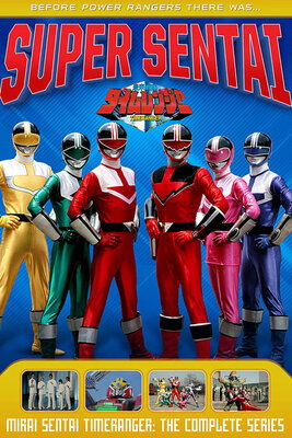 Mirai Sentai Taimurenjaa
