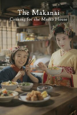 Maiko-san Chi no Makanai-san