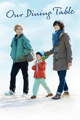 Bokura no Shokutaku