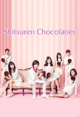 Shitsuren Chocolatier
