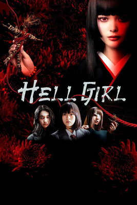 Jigoku Shoujo