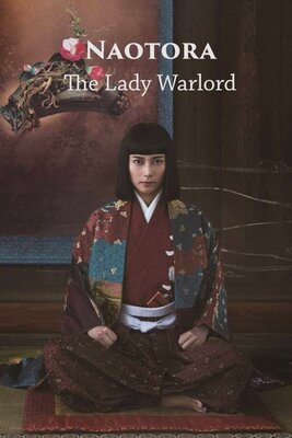 Onna Joushu Naotora