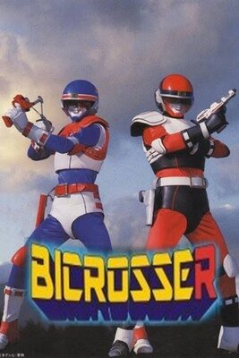 Kyoudai Ken Bycrosser