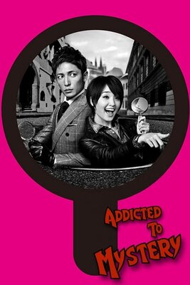 Watashi no Kirai na Tantei