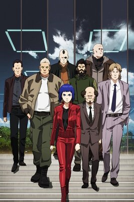攻殻機動隊ARISE -GHOST IN THE SHELL- border:1 Ghost Pain