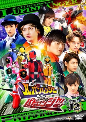 Kaitou Sentai Lupinranger VS Keisatsu Sentai Patoranger