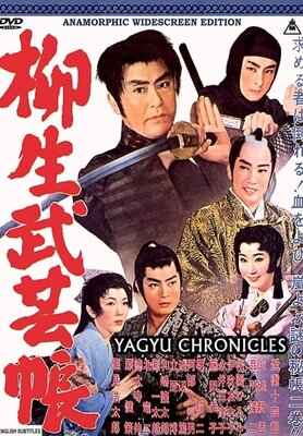 Yagyuu Bugeichou