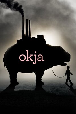 オクジャ／okja