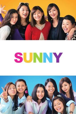 SUNNY: Tsuyoi Kimochi Tsuyoi Ai