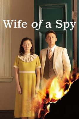 Spy no Tsuma