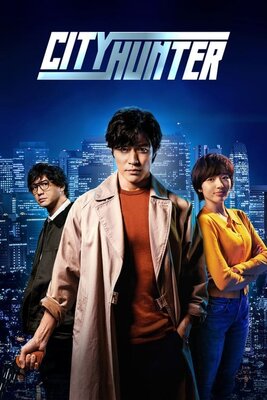シティーハンター(2024)