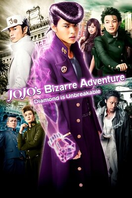 JoJo no Kimyou na Bouken: Diamond wa Kudakenai: Dai Isshou