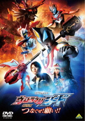 Nana-iro Kamen: Red Jaguar Saigo No Kirifuda