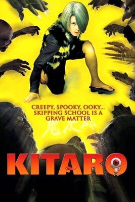 Gegege no Kitarou